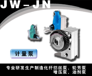 JW-JN系列計量泵