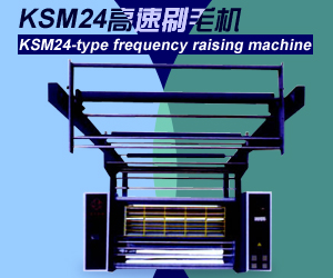 KSM24高速刷毛機