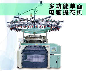 晉江宏基機(jī)械有限公司